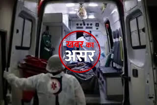 ambulance costs soar, jodhpur news