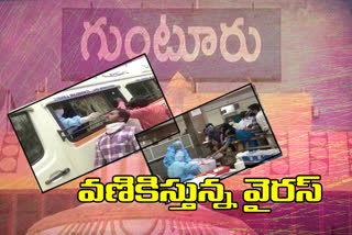 huge-corona-cases-registered-in-guntur-district