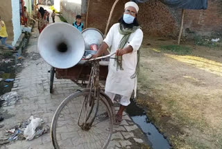 use of loudspeakers to warn of lockdown in budaun