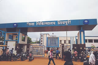 District hospital, shivpuri