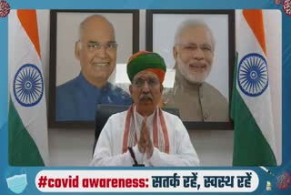 Arjunram Meghwal statement, Arjunram Meghwal appeal