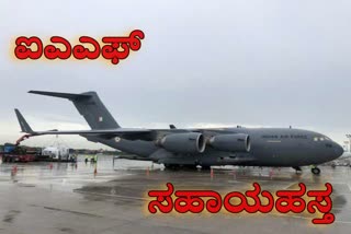 indian-air-force