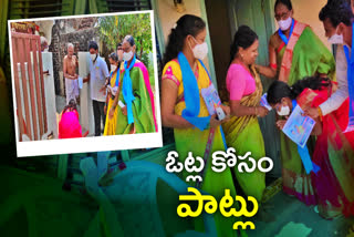 greater warangal campaign, greater warangal election campaign,  greater warangal election