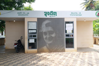 Indira Canteen