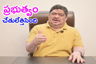 congress leader ponnam prabhakar, ponnam prabhakar comments on trs government