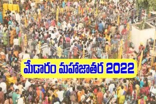 medaram jatara 2022 dates