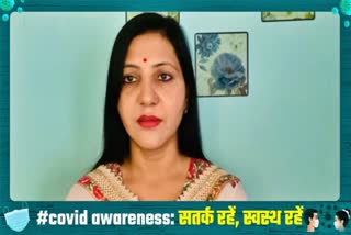 Appeal on ETV bharat,  Social activist Manisha Singh