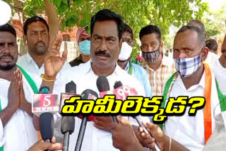 jagtial congress president janga ragahvareddy election campaign