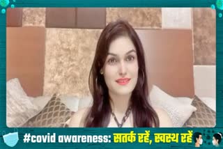 Mrs. India 2019 Shweta Mehta Modi,  Appeal to follow Corona Guideline