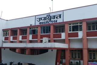 District Council Bilaspur