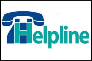 haryana government helpline number