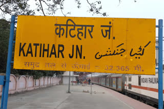 katihar