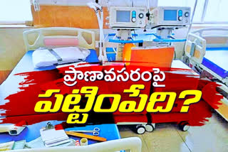 negligence on ventilators usage in Telangana