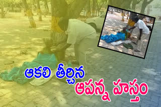 A man who fed a meal to an old woman