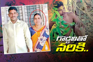 husband-killed-his-wife-with-axe-at-dasarlapalli-in-rangareddy-district