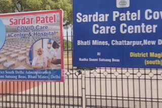 Amid COVID crisis, people wait for hours outside Sardar Patel Covid Center