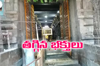 Srikalahastishwara temple