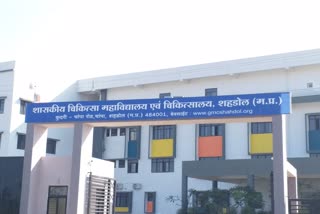 Shahdol Medical College