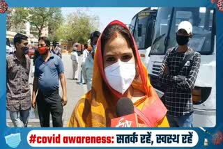 महापौर मुनेश गुर्जर की अपील, Corona awareness message