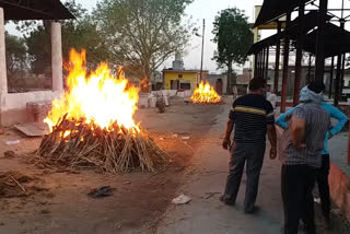 cremation done on the ground