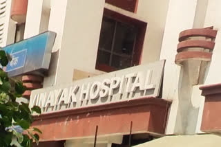 Vinayak Hospital, Noida