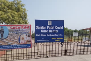 sardar patel covid care center