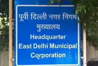 Date extended of edmc nomination in delhi