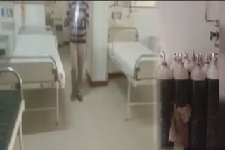 अस्पताल में खाली बेड का वीडियो वायरल