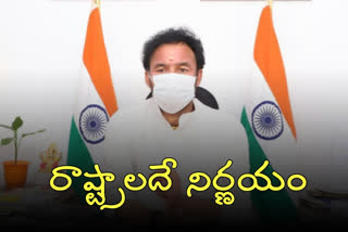 kishan reddy on lockdown