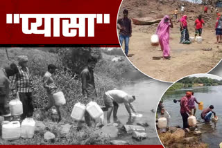 jabalpur villagers heaving water crises