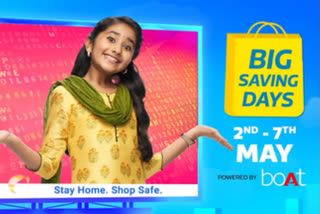 Flipkart big saving days sales details