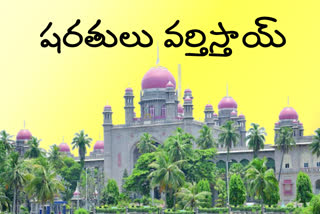 ts hc on veera hanuman yatra