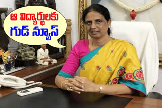 minister sabitha indra reddy, 1st to 9th class students promoted