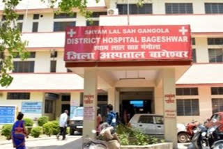 Bageshwar District Hospital