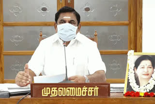 Tamil Nadu Chief Minister Edappadi K Palaniswami  TN CM asks centre to supply vaccines  vaccine pricing to states  മതിയായ അളവിൽ വാക്‌സിൻ വിതരണം ആവശ്യപ്പെട്ട് തമിഴ്‌നാട്