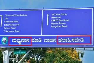 MCC misspelled the letters on the Road map boards