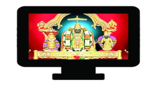 annavaram kalyanam  in online