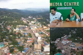 Nedunkandam Grama Panchayat  covid Second Line Treatment Center  കൊവിഡ് സെക്കന്‍റ്‌ ലൈന്‍ ട്രീറ്റ്‌മെന്‍റ്‌ സെന്‍റർ  കൊവിഡ്  നെടുങ്കണ്ടം ഗ്രാമ പഞ്ചായ