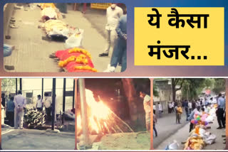 Cremation ghat became a victim of government negligence in ghaziabad