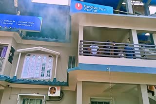 fire-in-bandhan-bank-at-sipajhar