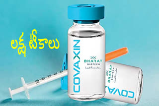 covaxin