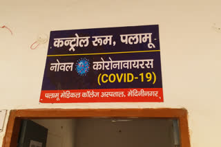 increased risk of infection in covid-19 ward in palamu