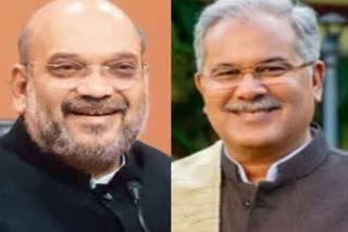 home minister amit shah, cm bhupesh baghel