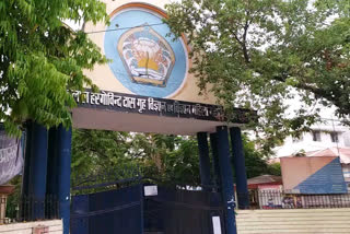 Hargobind das college, jabalpur