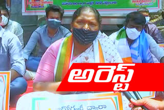 congress mla seethakka arrest