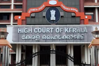 Bharath Biotech  serum institute  kerala high court  ഭാരത് ബയോടെക്ക്  ഹൈക്കോടതി നോട്ടീസ്