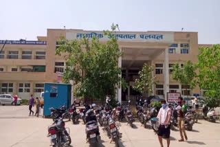 Isolation wards palwal