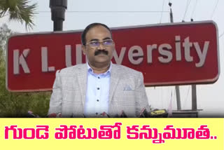 klu vc died of heart attack