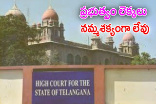 telangana High Court news today, ts high court news today