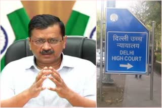 केजरीवाल को HC की फटकार